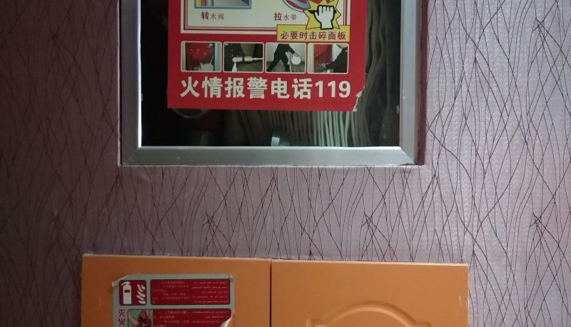 Hotel Außenbreich - Postal Hotel (South of Yecheng County People's Government)