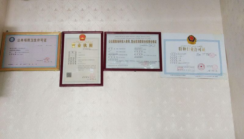 Hotel Außenbreich - Postal Hotel (South of Yecheng County People's Government)