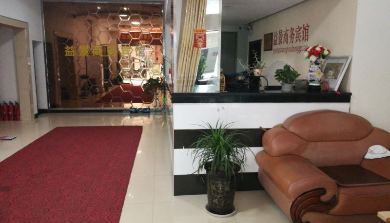Hotel Außenbreich - Yijing Business Hotel