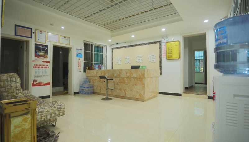 Hotel Außenbreich - Qingzhen Longfa Hotel