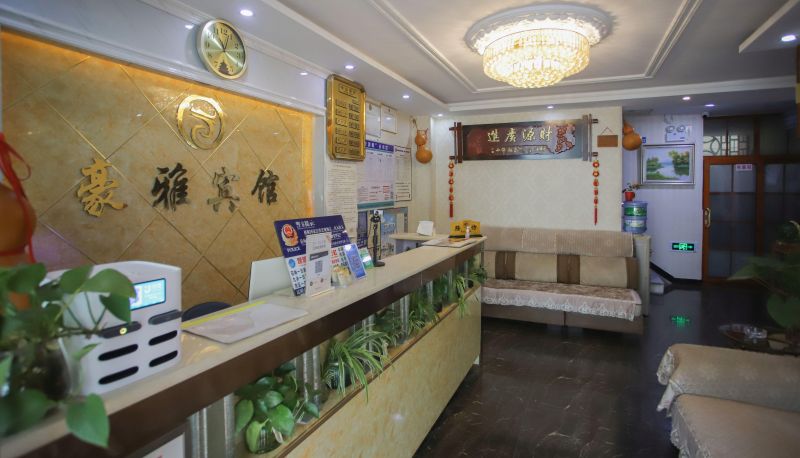 Buitenruimte van het hotel - Haoya Hotel (Xindu Longcheng Branch)