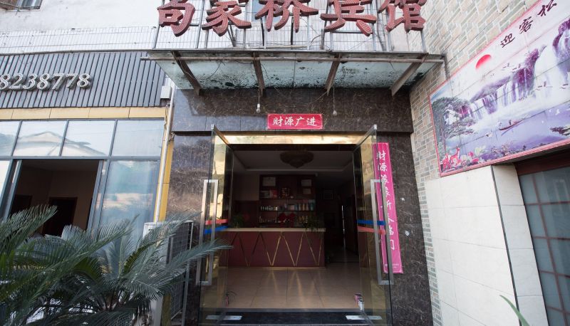Hotel Außenbreich - Chongqing Goujiaqiao Hotel