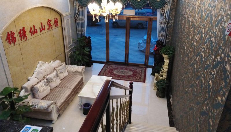 Extérieur de l'hôtel - Jinxiu Xianshan Hotel