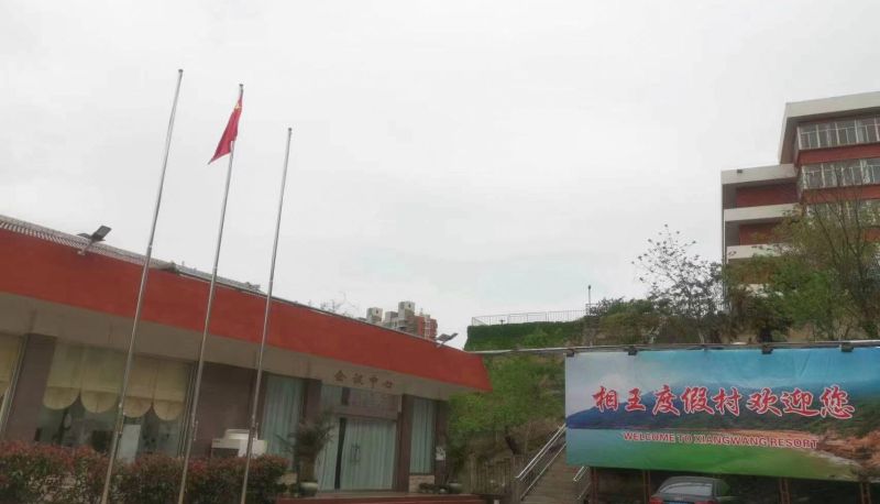 Hotel Außenbreich - Lianyungang Xiangwang Resort Business Center