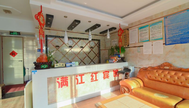 Zona exterior del hotel - Man Jianghong Hotel