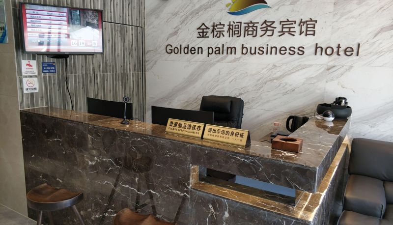 Zona exterior del hotel - Golden Palm Business Hotel