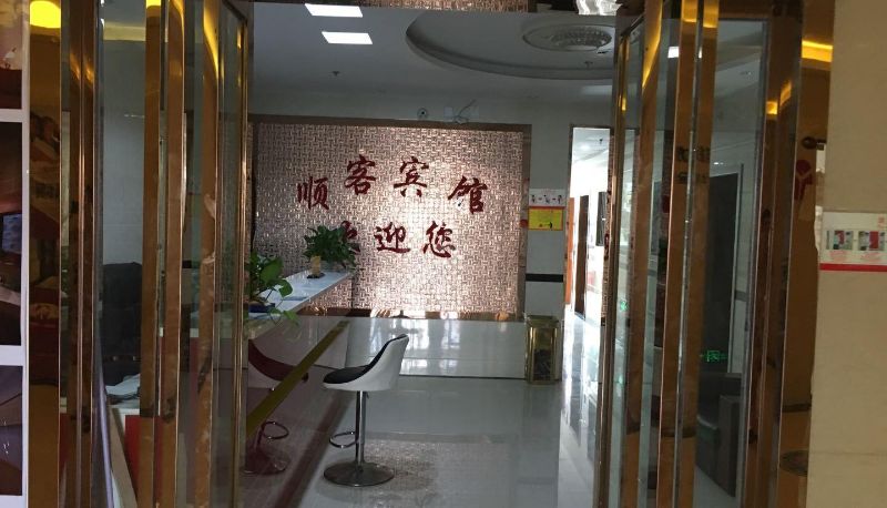 Area esterna dell'hotel - Shunke Hotel