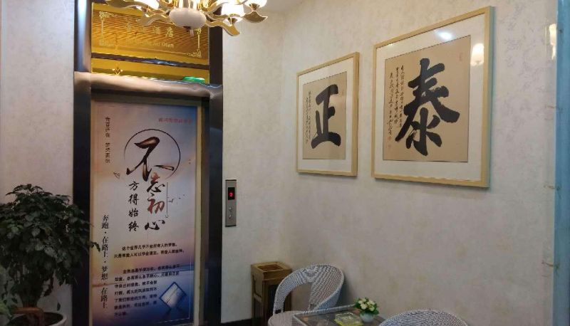 Hotel Außenbreich - Jinzheng Hotel