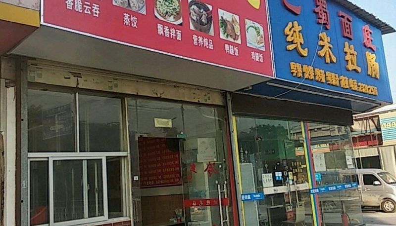 Hotel Außenbreich - Liancheng Accommodation