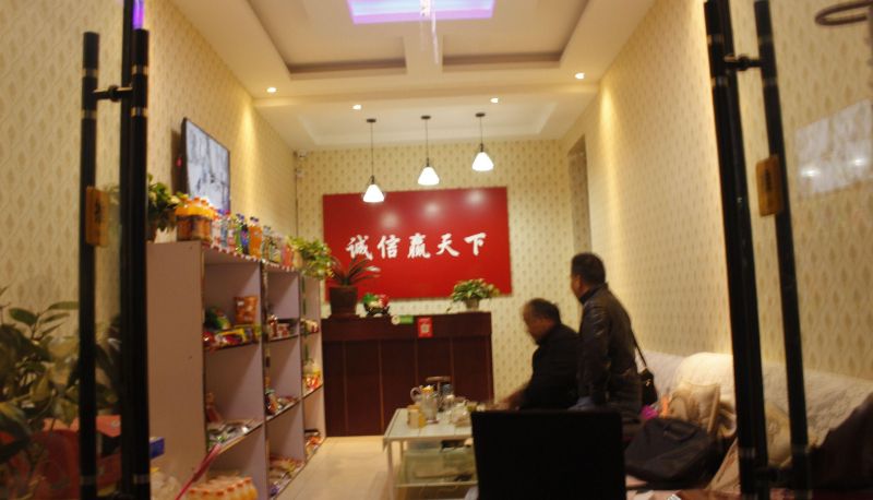Zewnętrzna część hotelu - Chengxin Hotel