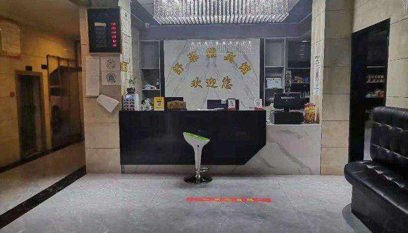 Hotel Außenbreich - Shufeiya Hotel