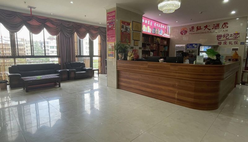 Zona exterior del hotel - Tonghong Hotel