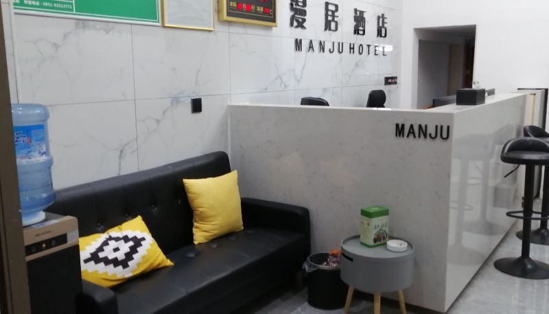 Hotel Außenbreich - Manju Hotel