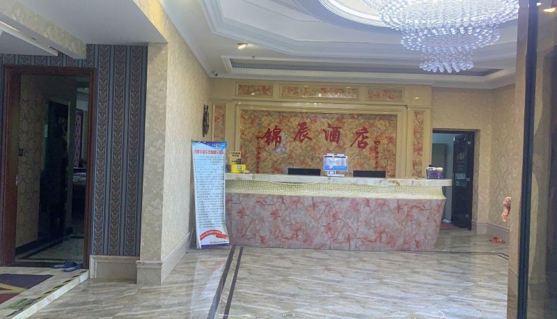 Zewnętrzna część hotelu - Jinchen Hotel