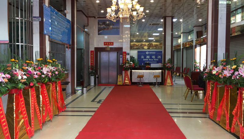 Hotel Außenbreich - Shantou Youyuan Hotel