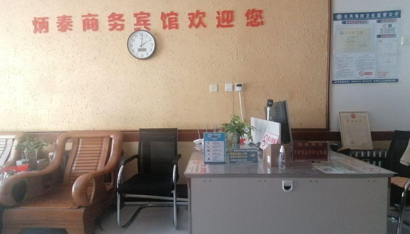 Zona exterior del hotel - Bingtai Hotel