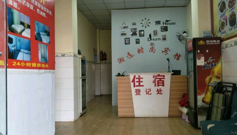 Zewnętrzna część hotelu - Xianglian Fashion Hotel