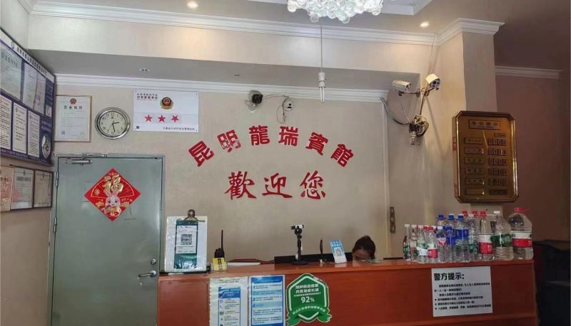 Hotel outdoor area - Longrui Hotel (Cancer Hospital Store)