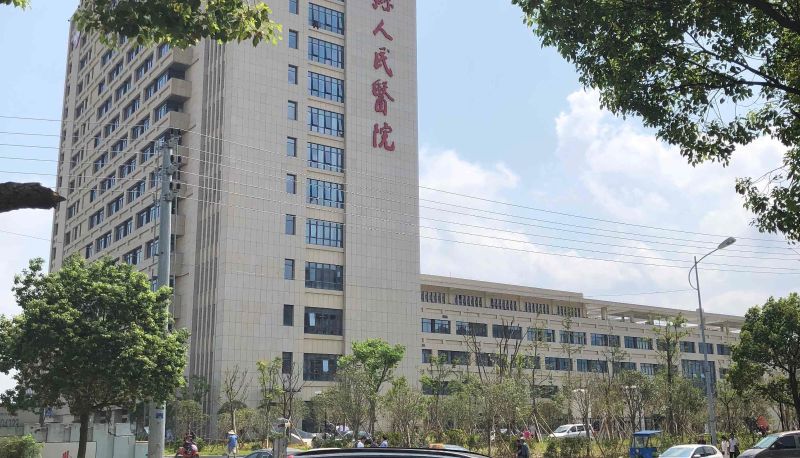Info - Jinhua Lake Resort Hotel