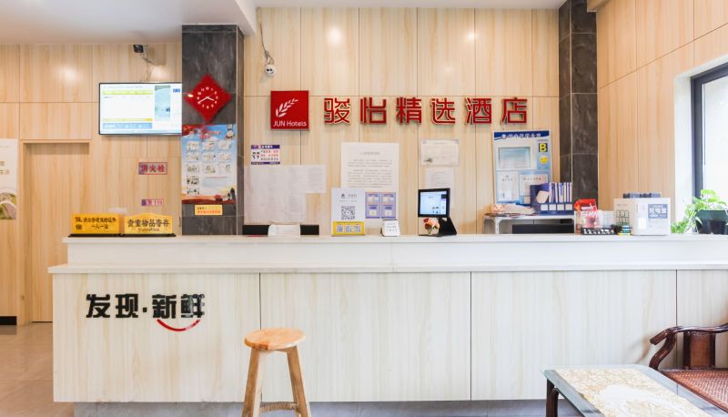 Zewnętrzna część hotelu - Junyi Selected Hotel (Shengpu Branch in Suzhou Industrial Park)