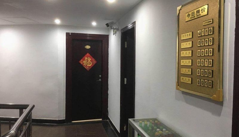 Area esterna dell'hotel - Xinyou Room