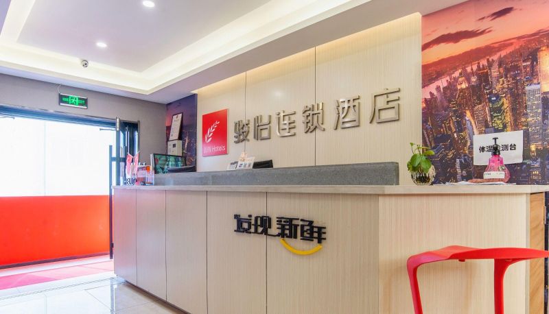 Area esterna dell'hotel - Junyi Chain Hotel (Zhangye Road Pedestrian Street Branch)