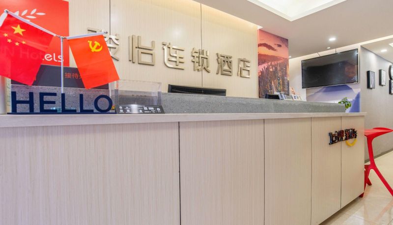 Area esterna dell'hotel - Junyi Chain Hotel (Zhangye Road Pedestrian Street Branch)