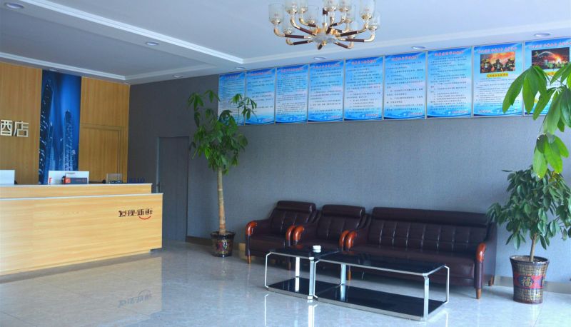 Hotel Außenbreich - Junyi Chain Hotel (Lishi Lvliang College West Gate Store)