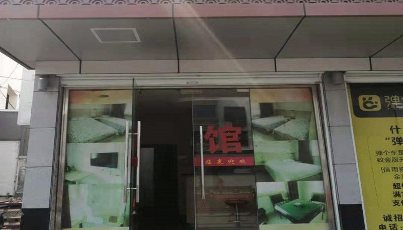 Camera - Suzhou Yanting Business Hotel