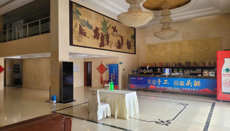 Area esterna dell'hotel - Zhenbaofang Hotel