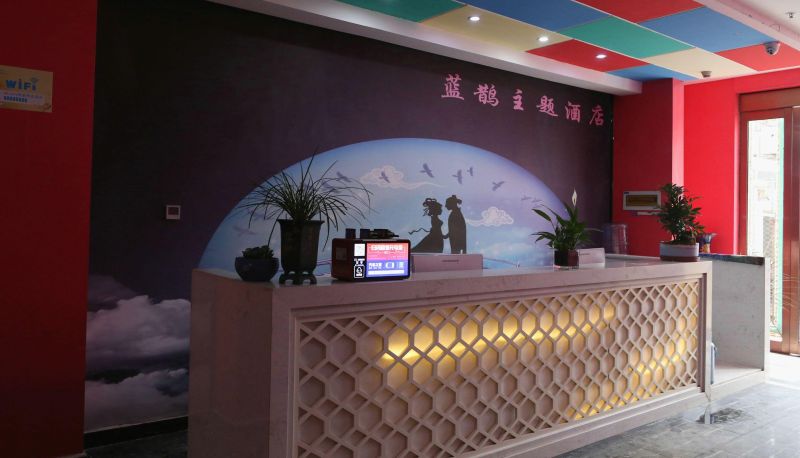Zewnętrzna część hotelu - Lanrun Hotel (Lushan Dongguan Branch)