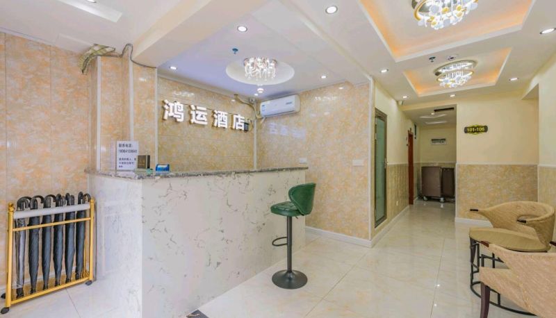 Hotel Außenbreich - Hongyun Hotel