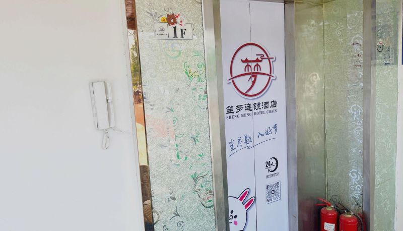 Hotel Außenbreich - Shengmeng Defu Hotel (Luoyang Baolong City Square Branch)