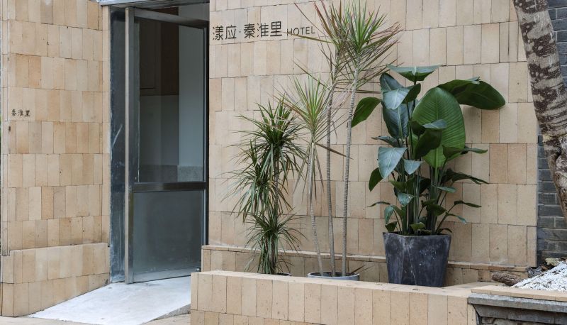 Hotel Außenbreich - Yangying Qinhuaili Hotel