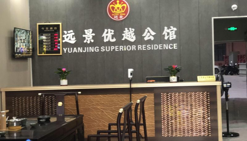 Zona exterior del hotel - Yuanyuan Superior Mansion