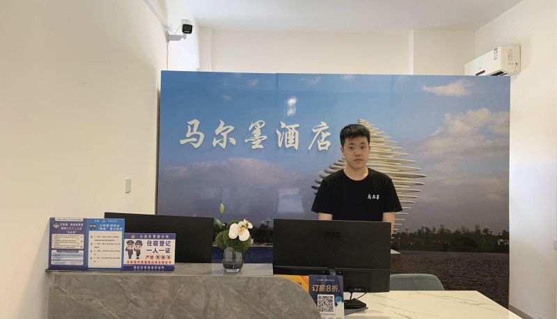Hotel Außenbreich - Malmo Hotel (Quanzhou East Station Branch)