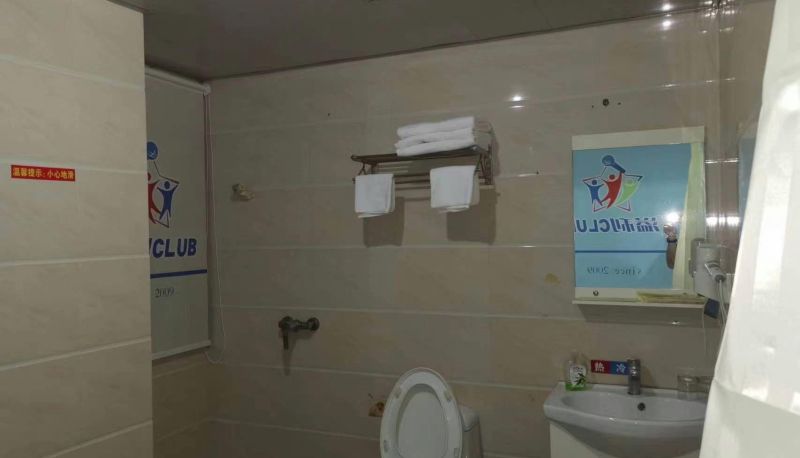 Camera - Yili Hotel (Orenburg Branch)