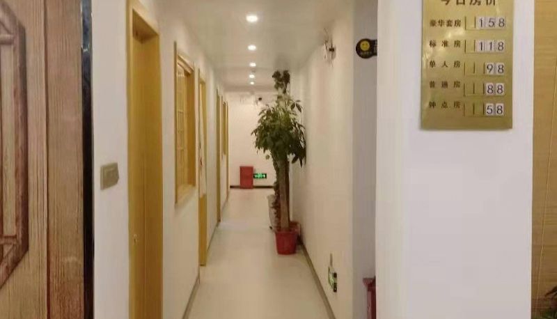 Zewnętrzna część hotelu - Xinchao Hotel