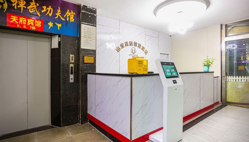 Area esterna dell'hotel - Neijiang City)  Zhongqu District Shuhe Intelligent Cinema Hotel (Dazhou Square Branch