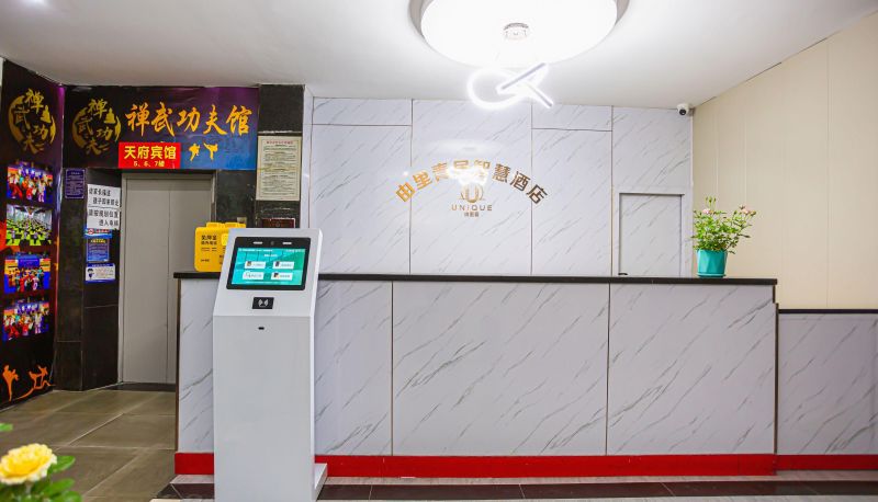 Area esterna dell'hotel - Neijiang City)  Zhongqu District Shuhe Intelligent Cinema Hotel (Dazhou Square Branch