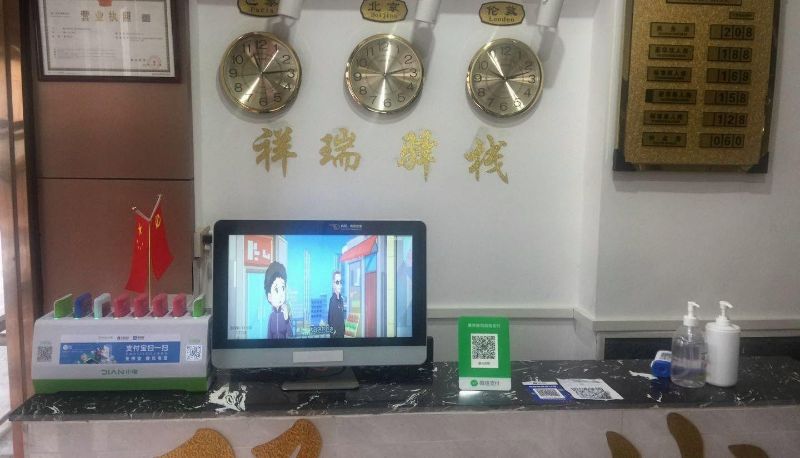 Area esterna dell'hotel - Xiangrui Yizhan (Yuanfen Subway Station Store)