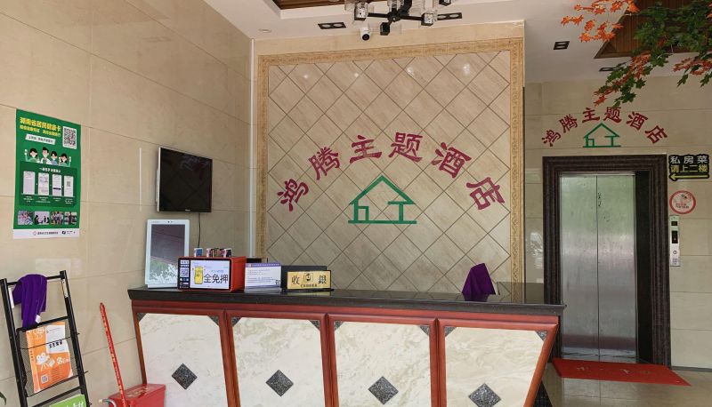 Extérieur de l'hôtel - Hongteng Exquisite Sunshine Hotel (Changsha Art College Store)