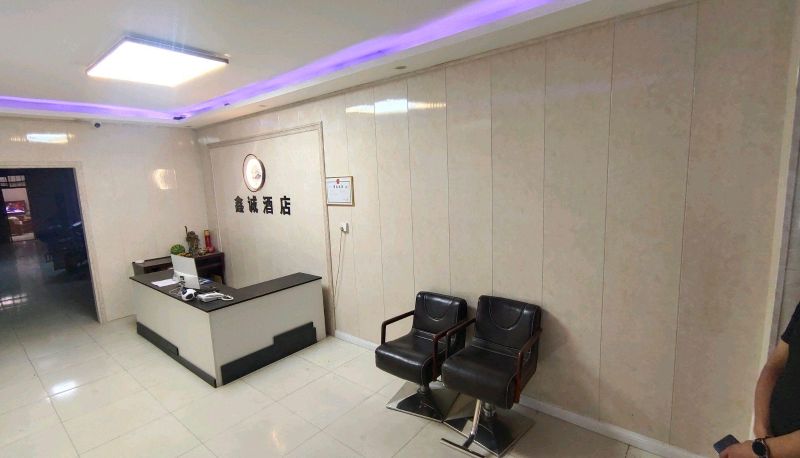 Hotel outdoor area - Xincheng Hotel