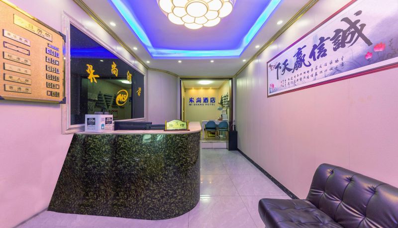 Extérieur de l'hôtel - Mi Shang Hotel