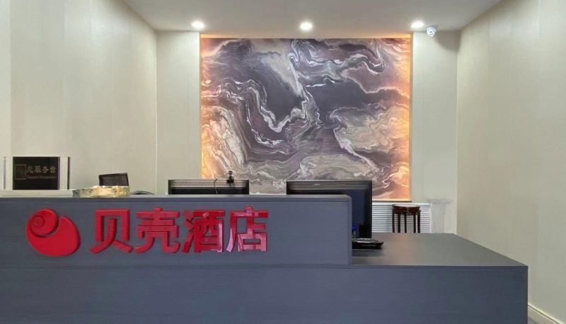 Hotel Außenbreich - Liaocheng)  Chiping District Shell Hotel (Lvcheng Road Branch