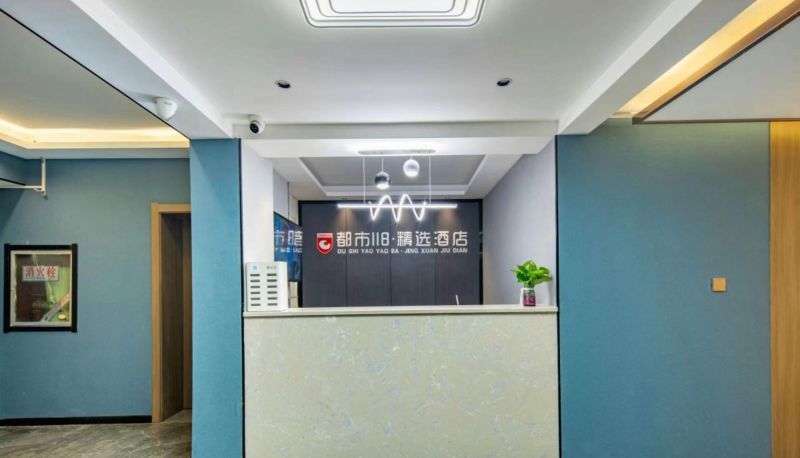 Extérieur de l'hôtel - Urban 118 Selected Hotel (Yongningmen Subway Station Store in Xi'an)