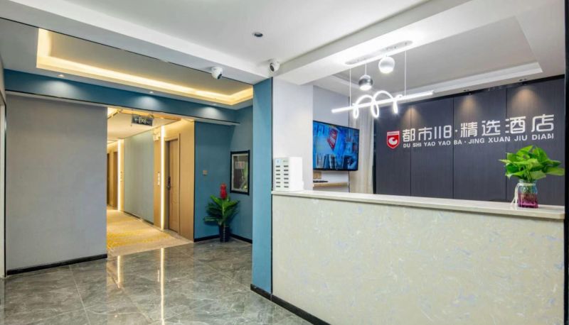 Extérieur de l'hôtel - Urban 118 Selected Hotel (Yongningmen Subway Station Store in Xi'an)