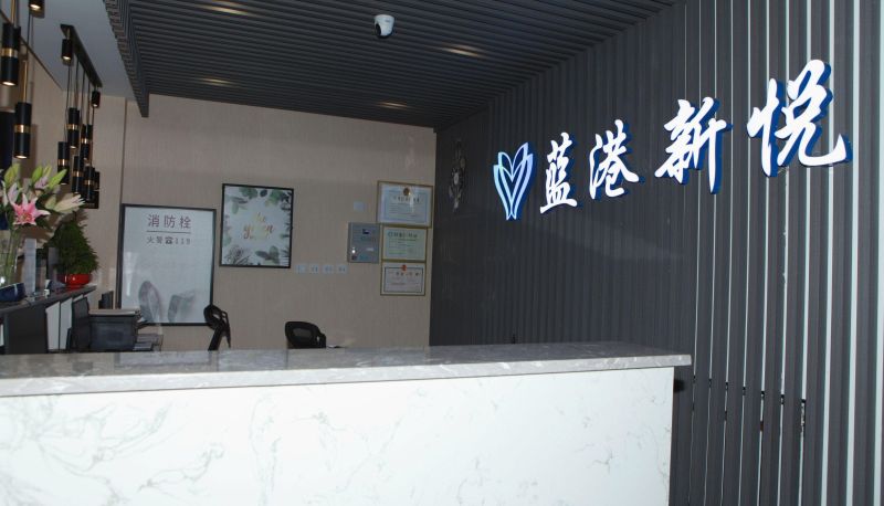 Zewnętrzna część hotelu - Langang Xinyue Hotel