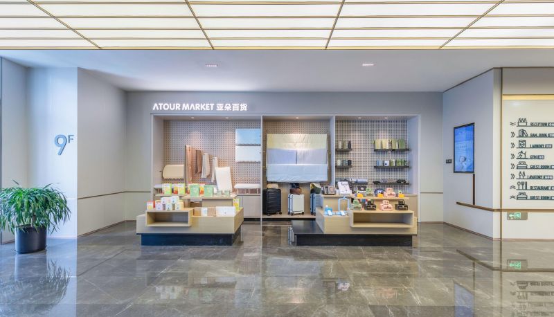 Area esterna dell'hotel - Wuhan Hankou Railway Station South Square Yaduo Hotel