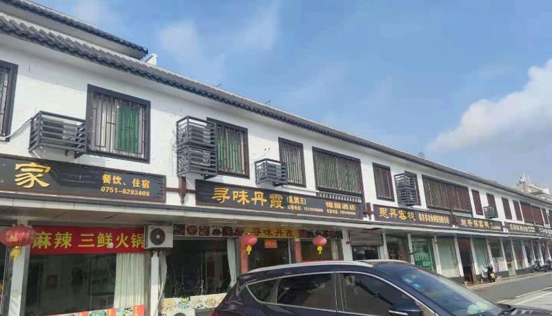 Zona exterior del hotel - Gan Yue Family